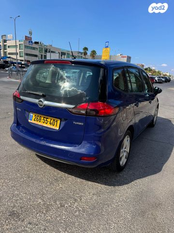 אופל זאפירה