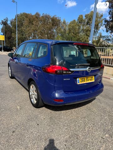 אופל זאפירה