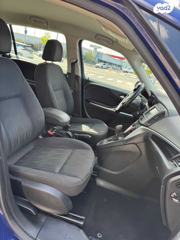 אופל זאפירה