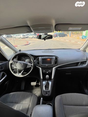 אופל זאפירה