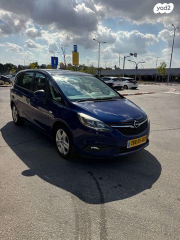 אופל זאפירה