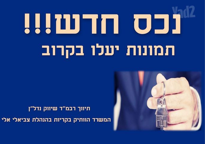 שדרות משה שרת 
