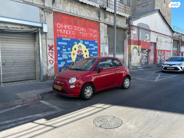 מודעת רכב פיאט 500