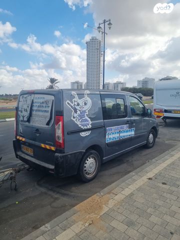 מודעת רכב סיטרואן ג'אמפי