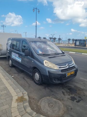 סיטרואן ג'אמפי