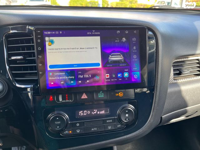 מיצובישי אאוטלנדר