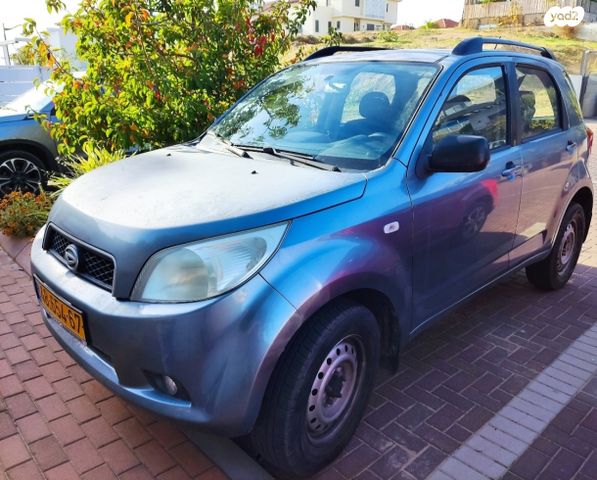 דייהטסו טריוס