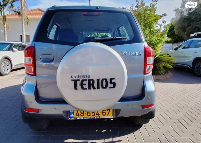 דייהטסו טריוס