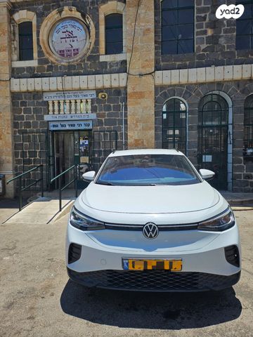 ID.4 Pro חשמלי אוט׳ 5 מק (204 כ״ס)