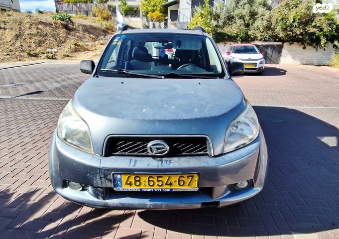 דייהטסו טריוס