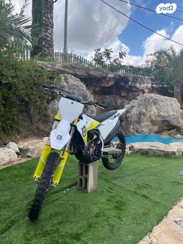 הוסקוורנה TE250