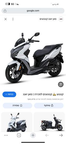 מודעת רכב סאן יאנג JOYRIDE 300