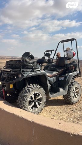 בומברדיר/קאן אם