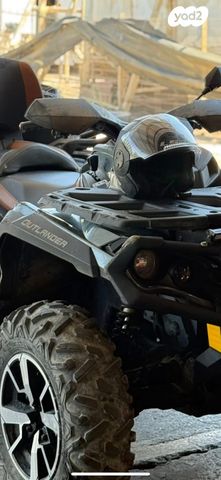 בומברדיר/קאן אם