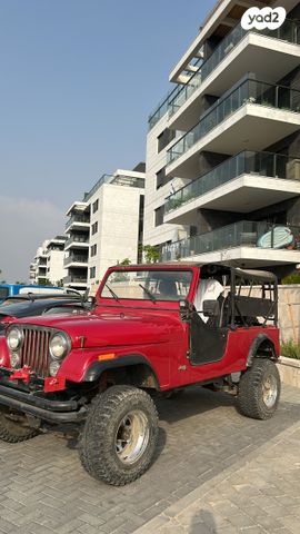 מודעת רכב ג'יפ CJ