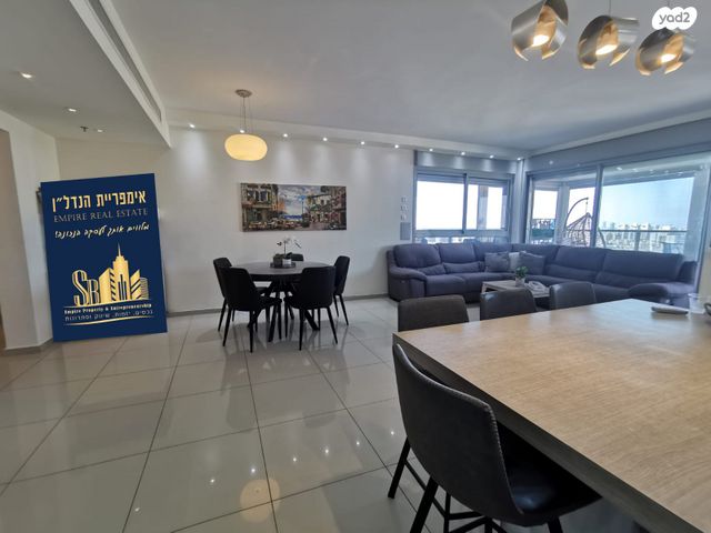 דירה, יצחק רבין, פסגת אונו, קרית אונו