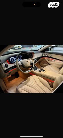 מרצדס-בנץ S-class