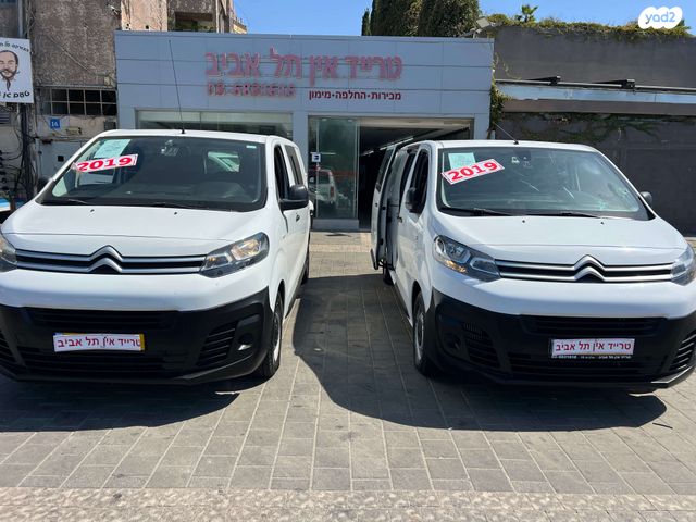 מודעת רכב סיטרואן ג'אמפי