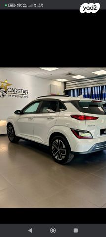 יונדאי קונה