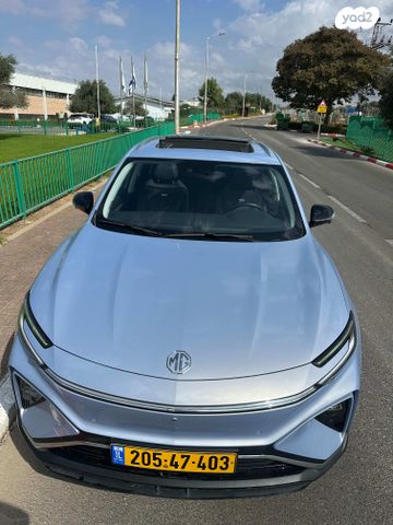 אם ג'י מארוול R