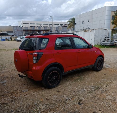 דייהטסו טריוס