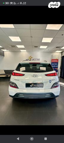 יונדאי קונה