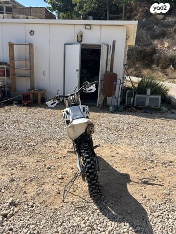 הוסקוורנה אחר