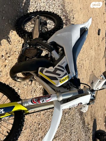 הוסקוורנה אחר