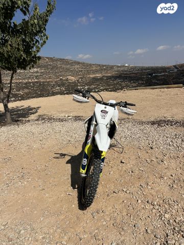 הוסקוורנה אחר