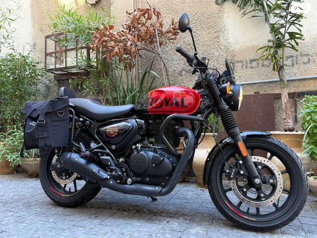 רויאל אנפילד אחר