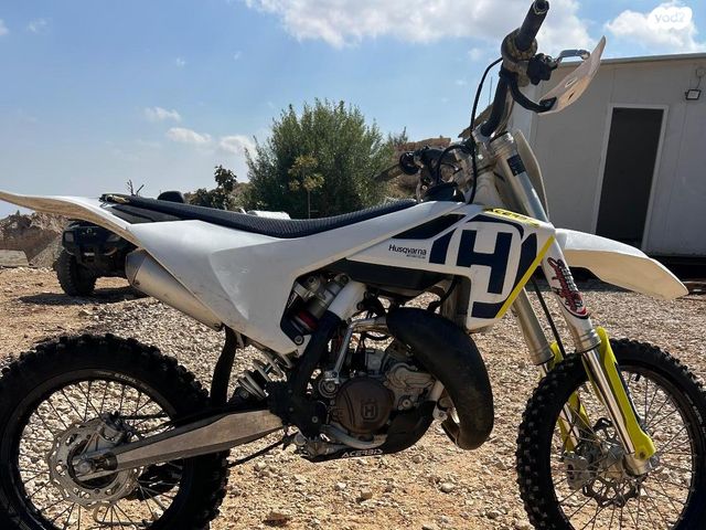 הוסקוורנה אחר