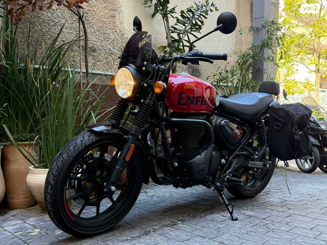 רויאל אנפילד אחר