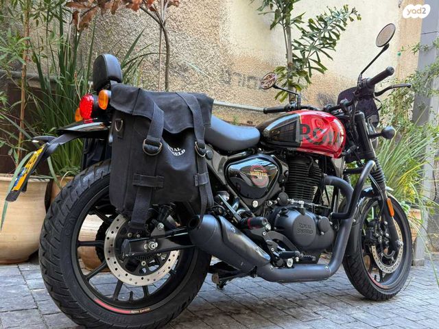 רויאל אנפילד אחר