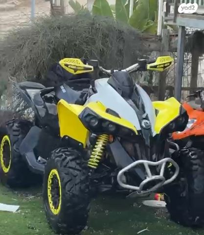 בומברדיר/קאן אם