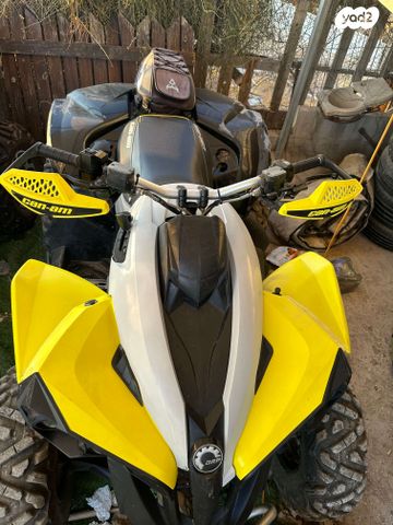 בומברדיר/קאן אם