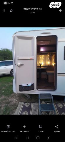 נגרר (קראוון נגרר)