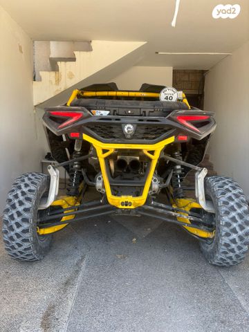 בומברדיר/קאן אם