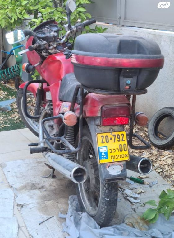 מודעת רכב אופנועים