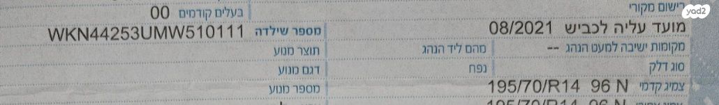 נגרר (קראוון נגרר)