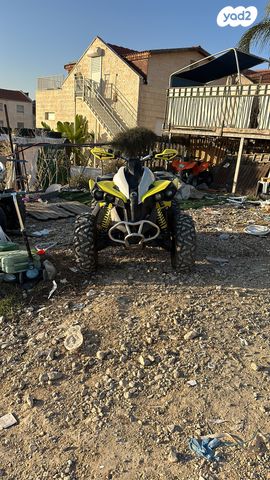 בומברדיר/קאן אם