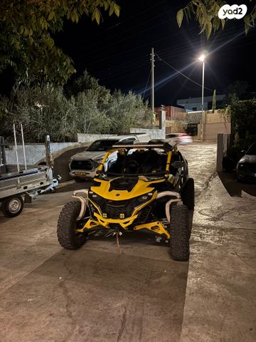 בומברדיר/קאן אם