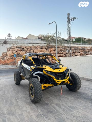 בומברדיר/קאן אם