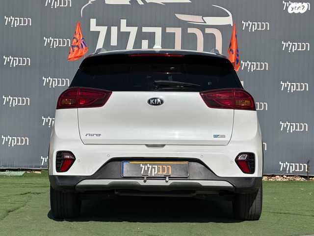 קיה נירו