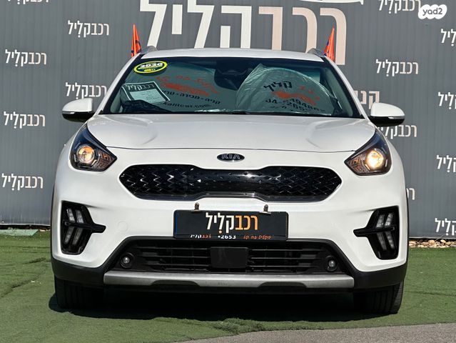 קיה נירו
