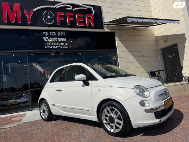 מודעת רכב פיאט 500