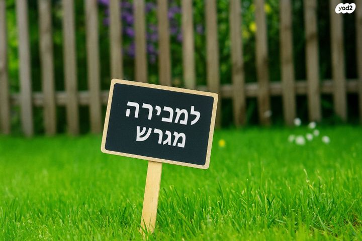 נחל זוויתן 63