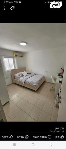 דירה, דרך המשחררים 117, שכונה א', באר שבע