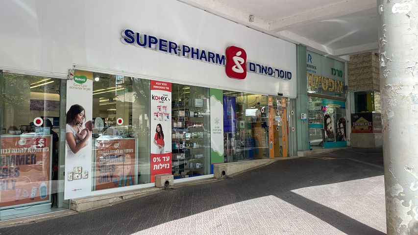 שדרות קק"ל 99