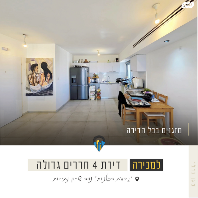 דירה, אריאל שרון 16, נווה שרון / שער העיר, נתיבות