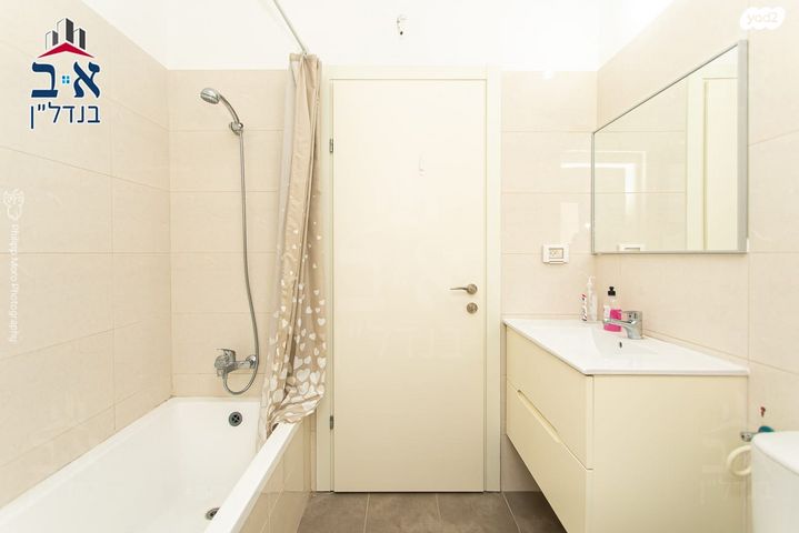 דירה, גלי כרמל, טירת כרמל